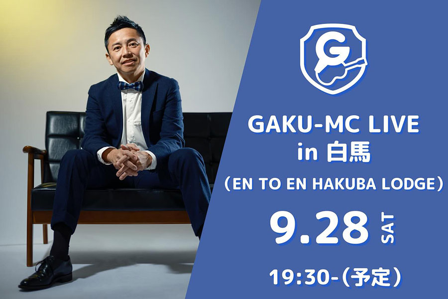 EN TO EN / GAKU-MC LIVE in 白馬