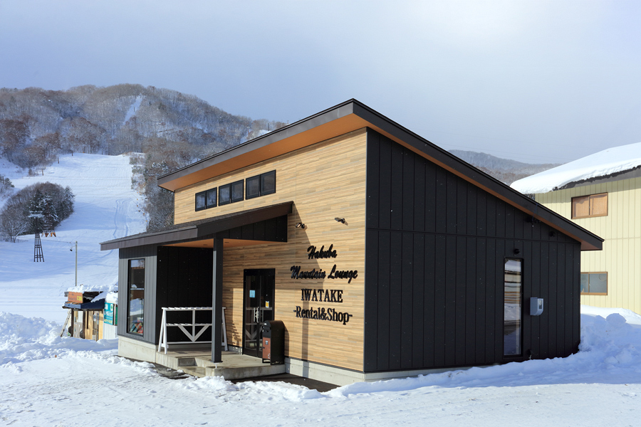 Hakuba Mountain Lounge Iwatake