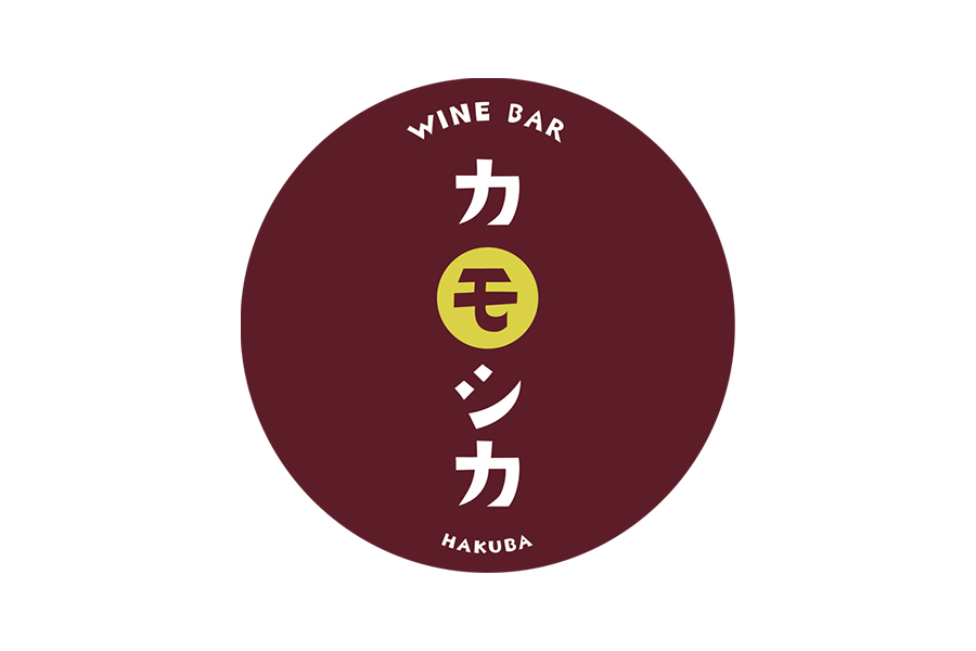 WINE BAR カモシカ