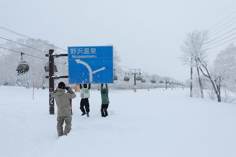 390cm / 曇雪